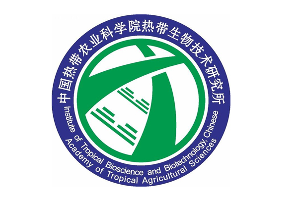 中國熱帶農業科學院環境與植物保護研究所
