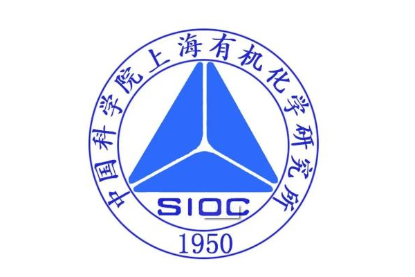 中國科學院上海有機化學研究所
